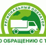 АО "Куприт" проводится выездная кампания по заключению договоров с юридическими лицами и индивидуальными предпринимателями - Город Котельнич