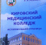 2019_06_21 - Городские библиотеки