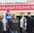 Котельничский район поддержал Всероссийскую акцию Минздрава России "Тест на ВИЧ: Экспедиция 2019" - Администрация Котельничского района