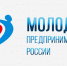 Конкурс «Молодой предприниматель России» - Город Котельнич