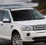 Арестовали автомобиль LAND ROVER - Город Котельнич