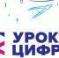 Урок - Администрация Котельничского района