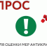 Предприниматели смогут оценить эффективность антикризисных мер поддержки бизнеса в регионе - Город Котельнич
