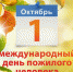 С праздником! - Администрация Котельничского района