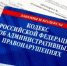 картинка - Администрация Котельничского района