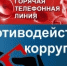 картинка - Администрация Котельничского района
