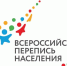 Формируется резерв переписчиков и контролеров - Город Котельнич