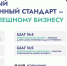 Билборд 6000x3000jpg_Page1 - Город Котельнич