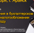 https://vql.stripocdn.email/content/guids/CABINET_ab8790d2ee2c12d958555ca6212234f7a5be5ac58034fe2895aa321be197cf20/images/6540904112a52.jpg - Город Котельнич