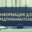 маркировка - Город Котельнич