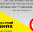знак - Город Котельнич