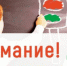 В Кировской области стартовало профилактическое мероприятие «Внимание-дети!» - ОМВД "Котельничский" 