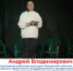 image1 - Город Котельнич