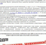 фото мвк мошенники - Город Котельнич