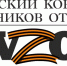 image-11-03-25-09-26 - Город Котельнич