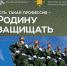 111 - Город Котельнич