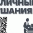 Слушания - Город Котельнич