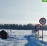 переправа - Город Котельнич