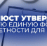 Картинка НКО - Город Котельнич