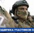 сво - Город Котельнич