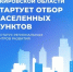 точка роста - Город Котельнич