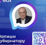 ма - Город Котельнич
