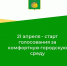 гор среда - Город Котельнич
