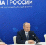 путин - Город Котельнич